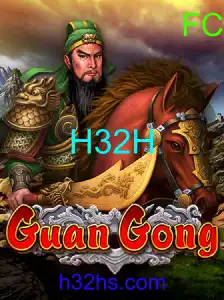GuanGong